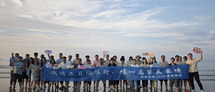 基湖沙滩集体照