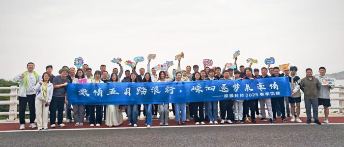 左岸公路集体照